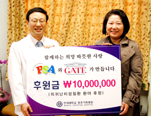5년간 3700만원 모금한 어린이들, 기금 전달식