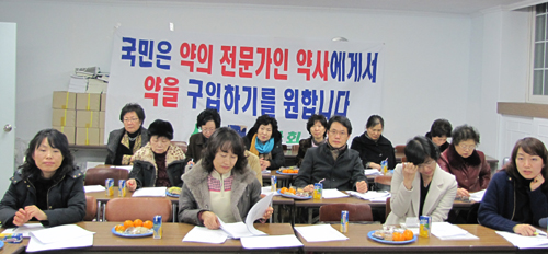 서초구약 반장들 "대약, 성분명 대책 마련하라"
