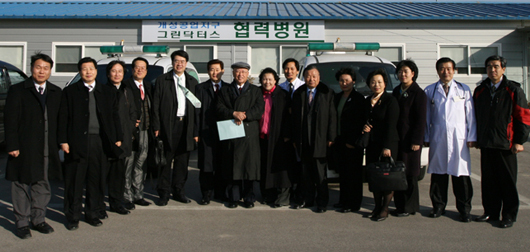 의협 남북의료협력위원회, 개성공단 진료활동