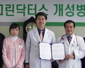 "북한 의사와 간호사 수련을 온종합병원에서…"