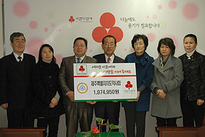 제주도약, 약국서 모금된 이웃사랑 성금 전달