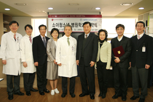 고대구로병원·남부교육청, 병원학교 운영 협약