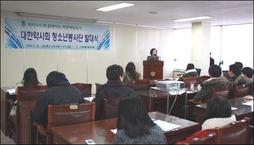 약사회, 소외계층 집수리 청소년봉사단 발족
