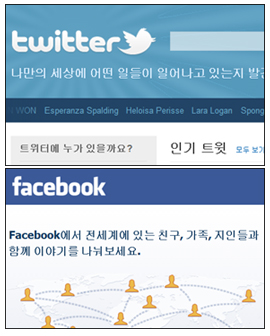 슈퍼판매 저지 홍보도 소셜 네트워크(SNS)가 '대세'
