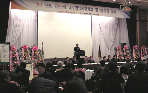 대구시약 황금약사대상, 박백윤·이재규 약사 수상
