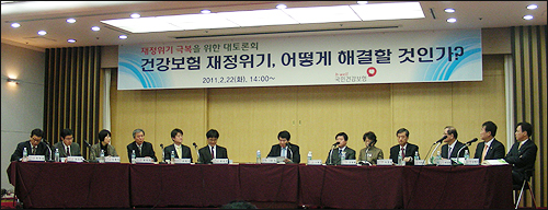 전문가들 "건보재정 대수술이 절실해"…이구동성