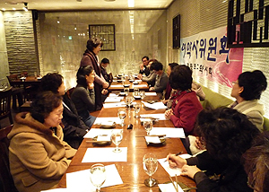 영등포구약 여약사회, 올 사업계획 논의