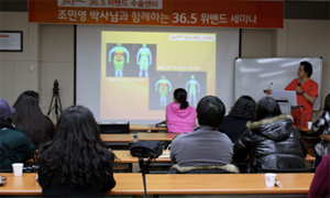 365mc, 고도비만 수술 무료 강좌