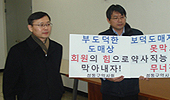 보덕메디팜 '포기'…제3자 약국개설·거래 여부 쟁점