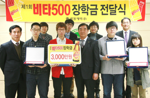 '비타 500 장학금' 신설…대학 신입생에 지급