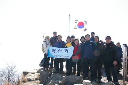 도봉·강북약 약산회, 44번째 산행 천마산 정복