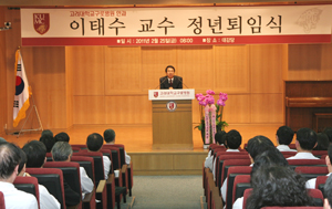 국내 첫 안성형 개척한 이태수 교수, 퇴임