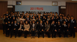종근당고촌재단, 장학생 122명에 장학금 지원

