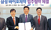 막강 삼성, 제약산업에 '글로벌경영 롤 모델'될까?