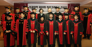 참된 의사의 길 다짐하는 고대의대 졸업생