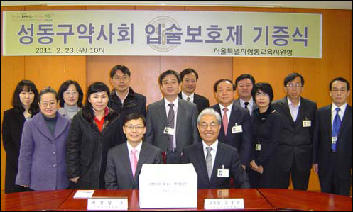 성동구약, 교육지원청 방문…입술보호제 전달
