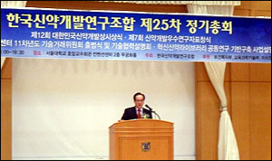 "신약연구개발 대변자로서 거듭날 것"