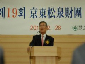 경동제약, 학생 97명에 1억5천만원 장학금 지원