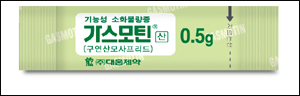 대웅, 기능성 소화불량 치료제 가스모틴 산제 출시