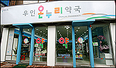 섣불리 가입하면 후회막급…깐깐하게 따져봐야