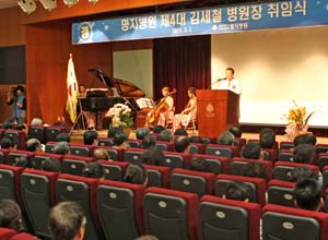 관동의대 명지병원 김세철 병원장 취임식
