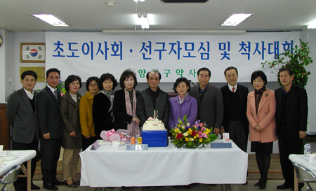 양천구약, 윷놀이대회서 정태진 약사 등 우승