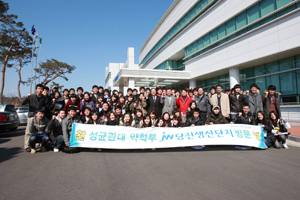 JW생명과학, 약대생 초청 공장견학 실시
