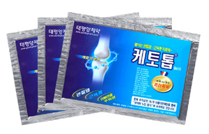 태평양제약 '케토톱', 9년 연속 브랜드 파워 1위