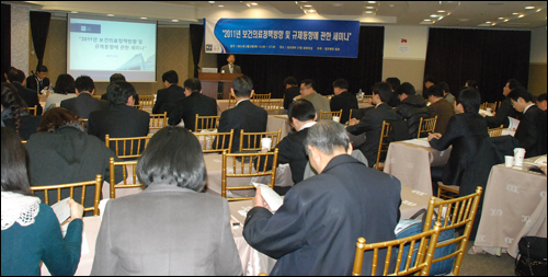 법무법인 율촌 주관 '보건의료정책 세미나' 성료