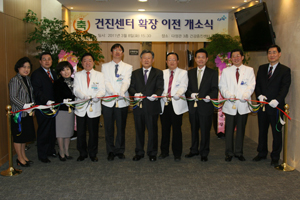 중앙대병원, 건강증진센터 확장 오픈