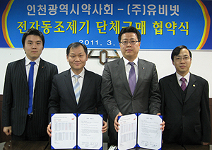 인천시약, 보급형 자동조제포장기 공동구매
