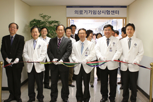 원주기독병원, 의료기기 임상시험센터 개소
