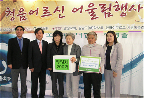 강남구약, 지역 복지회관에 300만원 상당 영양제
