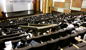 고대안암병원, 전국의료기관 대상 워크숍