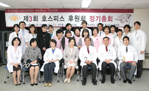 고대구로병원, 호스피스 후원회 정기총회