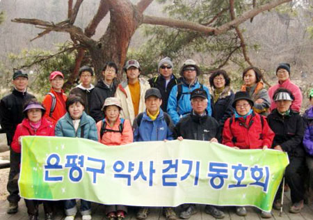 은평구약, 북한산 둘레길 걸으며 봄기운 만끽