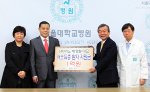 배정철 대표, 저소득층 환자 위한 사랑나눔