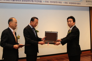 보령암학술상, 경북대학교 박재용 교수 수상
