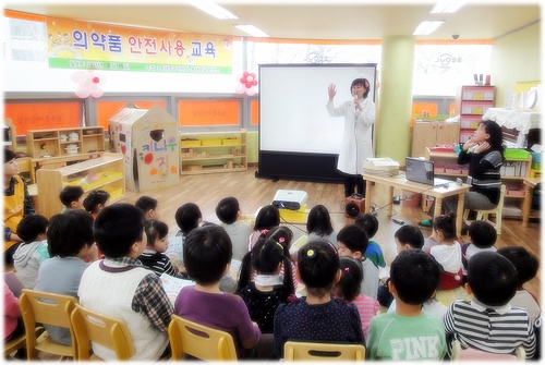동대문구약, 어린이집 의약품 안전교육 실시