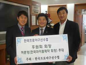 마이팜제약, 프로야구선수 500여명 초상권 사용