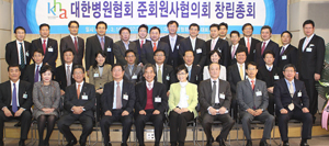 병협 준회원사협의회 창립…신병순 회장 선출