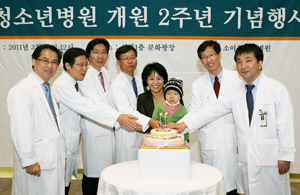 서울아산병원 소아청소년병원 개원 2주년