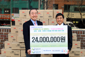 보령중보재단, 홀트아동복지회에 젖병 5천점 기증