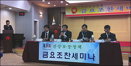 신설될 '의료사고감정단' 의사 참여 놓고 찬반양론 