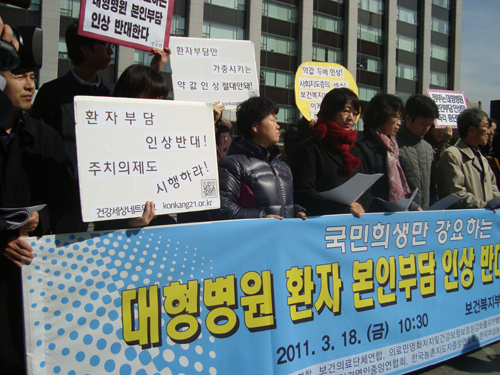 "노인 주머니 털어서 건보 재정 절감하겠다니…"