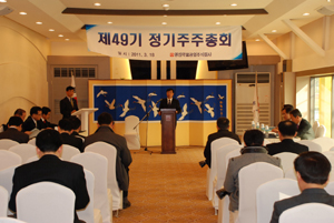 영진약품, 전상대 사장 등 6명 이사 선임 확정