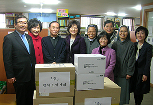 경기도약, 외국인 이주 노동자 단체 약손사랑