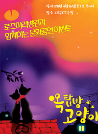 로즈마리병원, 임산부 대상 문화공연 이벤트