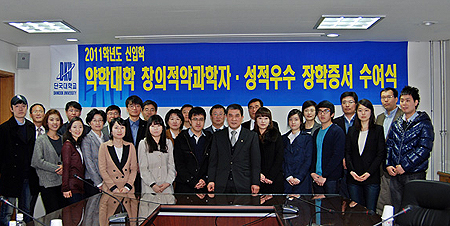 단국대 약대 수석입학 이준석 군 전액장학금