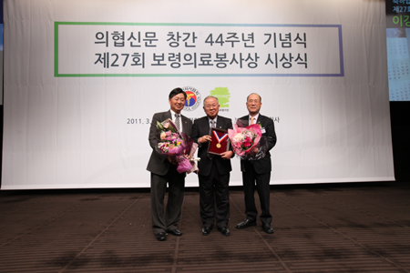 보령의료봉사상, 푸른뫼중앙의원 이강안 원장 대상 